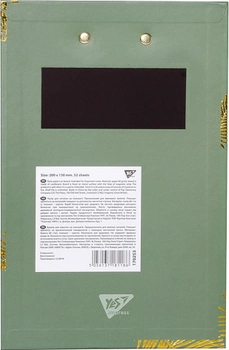 Бумага для заметок Yes Vivere To Do клипборд с магнитом с карандашом блок 52 листа (170253)