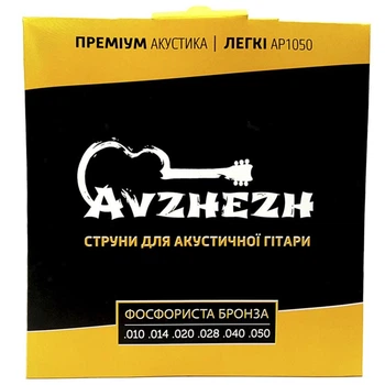 Струны акустической гитары фосфорная бронза Avzhezh AP1050 Преміум Акустика (10-50)