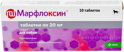 Антибактеріальний ветеринарний препарат для собак і котів KRKA Марфлоксин 10таб по 20 мг (3838989646189 / 5909991057909)