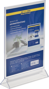 Информационная табличка двухсторонняя Buromax прозрачная 210х297 мм (BM.6415-00)