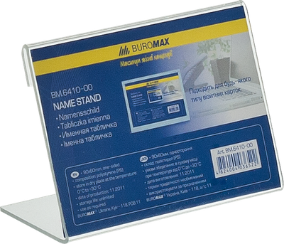 Именная табличка односторонняя Buromax прозрачная 90х60 мм (BM.6410-00)