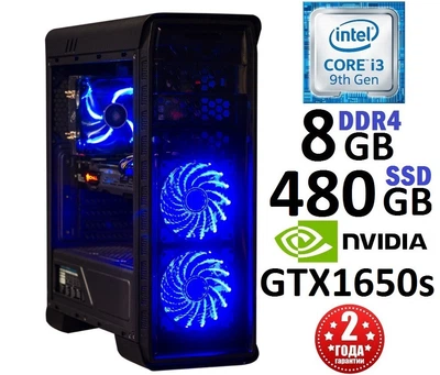 Компьютер Игровой i3 9100 GTX 1650 Super V5