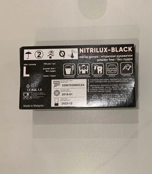Нітрилові рукавички одноразові L NITRILUX-BLACK 100шт/уп