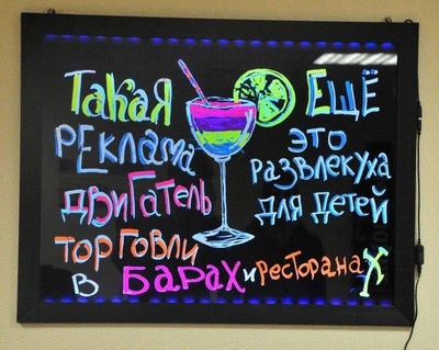 Рекламная светящаяся Led доска 60х80 флуоресцентная для маркера Led Fluorescent Board (2840)