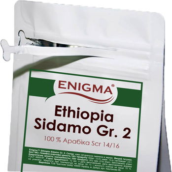 Кава в зернах Enigma Ethiopia Sidamo Grade 2 Ato Tona Specialty 1 кг (4000000000004)