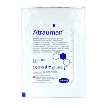 Повязка атравматическая Atrauman / Атрауман 7,5 х 10 см, 1 шт