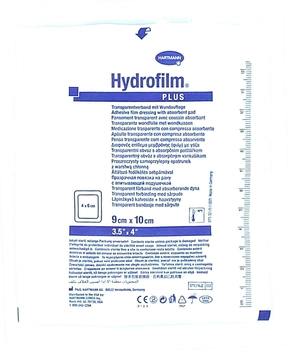 Повязка пленочная прозрачная с абсорбирующей подушечкой Hydrofilm Plus 9х15см, 1 шт