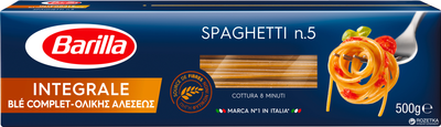 Макарони Barilla Integrale Spaghetti Спагеті 500 г (8076809529419)