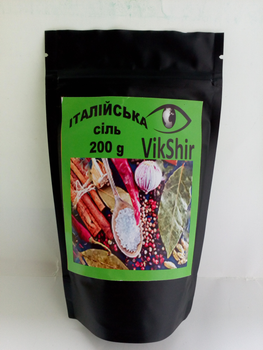 Итальянская соль VikShir 200 г (165-00)