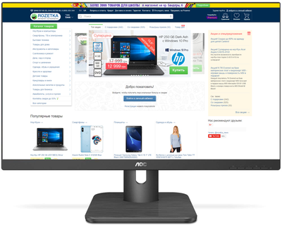 Монитор 23.8" AOC 24E1Q