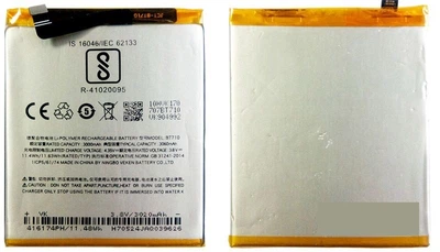 Аккумулятор (батарея) Meizu M5c (M710H) BT710 Original PRC