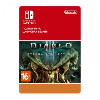 Diablo III: Eternal Collection [3] (Nintendo Switch, Русская версия) – Ваучер
