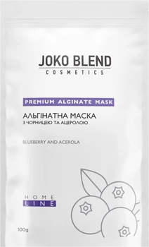 Альгинатная маска Joko Blend с черникой и ацеролой 100 г (4823099500109/4823109402003)