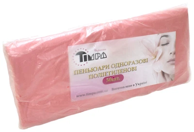 Пеньюар для салона красоы одноразовые розовые 50 шт