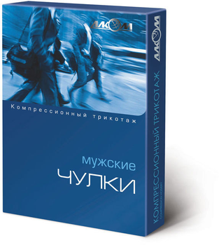 Панчохи компресійні чоловічі 2 клас компресії розмір 3 SK (60923)