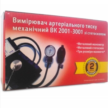 ВК Тонометр механический со стетоскопом ВК2001-3001 детская манжета (20-29см) (AIR000003)