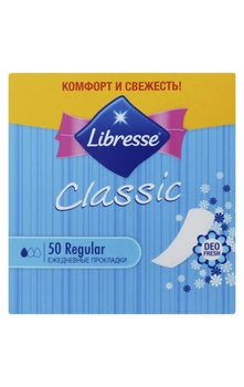 Прокладки ежедневные Regular Deo fresh Classic Libresse 50шт