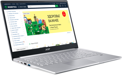 Ноутбуки Acer - ROZETKA | Купить ноутбук Acer в Киеве: цена, отзывы ...