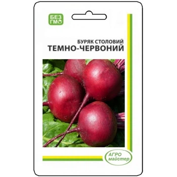 Насіння Буряка Темно-червоний 10 г Агро Майстер (НФ-00000254)