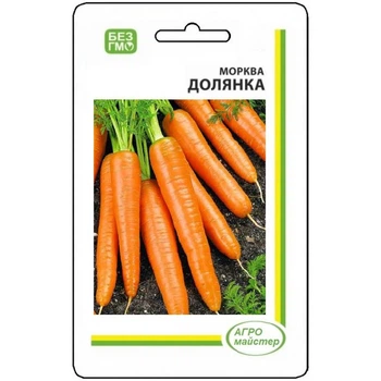 Насіння Моркви Долянка UA 20 г Агро Майстер (НФ-00000526)