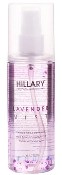Міст для обличчя і тіла Hillary Lavander 120 мл (4820209070491/ 4823116600980)