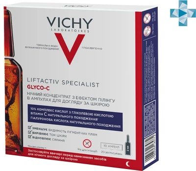 Koncentrat na noc o działaniu peelingującym w ampułkach Vichy Liftactiv Specialist Glyco-C do pielęgnacji skóry twarzy 10 szt x 2 ml (3337875711098)