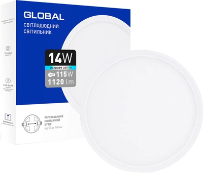 Стельовий світильник GLOBAL SP 14W 4100K круглий (1-GSP-01-1441-C)