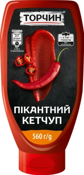 Упаковка кетчупа Торчин Пикантный 560 г х 10 шт (7613287109743)