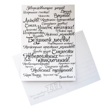 Открытка ZIZ Всего - всего