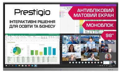 Інтерактивна панель Prestigio 98” PMB751G983