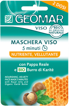 Маска для лица Geomar Face питательная с Маточным молочком и органическим маслом Карите 15 мл (8003510018963)