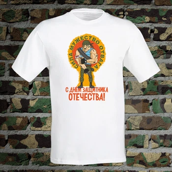 Мужские белые футболки