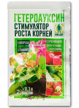 Гетероауксин