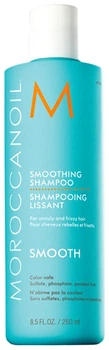 Кондиціонер Moroccanoil Smooth Conditioner для неслухняного волосся Розгладжувальний 250 мл (7290014344945)
