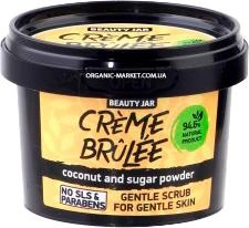 Скраб для лица Beauty Jar Crème brûlée 120 г (4751030830377)