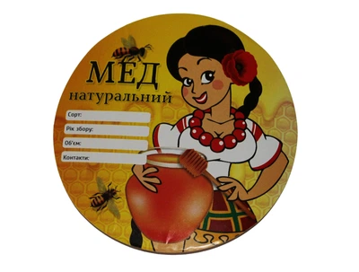 Этикетка (Дивчина) диаметр 11см (КРУГЛАЯ самоклейка) - 1шт. EM0005VT
