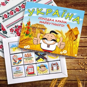 Шоколадный набор Shokosmile "Патріотична Україна" 12 шоколадок