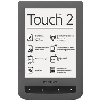 Электронная книга с подсветкой PocketBook Touch Lux 2 (626) Grey