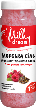 Морська сіль для ванн Milky Dream Молочно-малинова ванна 700 г (4820205300691)