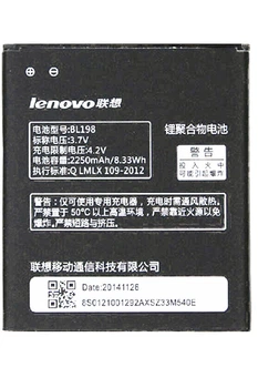 Аккумулятор Gionee Lenovo (Original PRC) BL198 ( A850, S880, S890 )