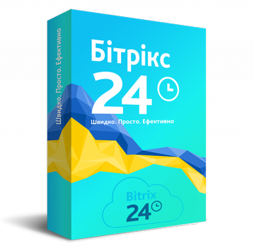 Битрикс24: Компания Неограничне количество пользователей (подписка на год)