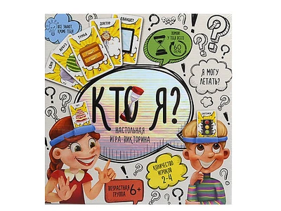 Настільна гра-вікторина «ХТО Я?» DANKO TOYS (HIM-02-01)