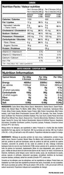 Гейнер Mutant Mass Gainer