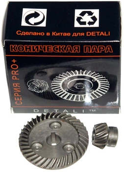 Пара шестернів Buh для болгарки (УШМ) 125 PRO (d1 10*50/d2 8*20/h2 17) арт.g4230