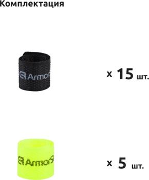 Органайзер для кабеля ArmorStandart Stick Mega Pack 20 шт Off White (ARM54417)