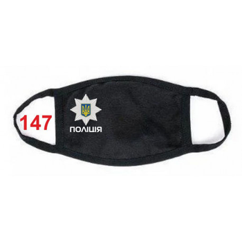Защитная маска с рисунком. Маска для лица с принтом многоразовая "Полиция" (M-147)