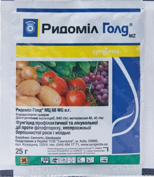 Фунгицид Ридомил Голд МЦ 68 WG 25 г, Syngenta