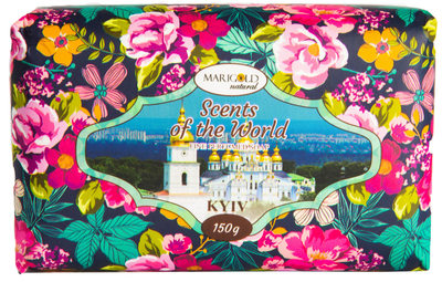 Мыло твердое Marigold natural парфюмированное Киев 150 г (4820179550030)