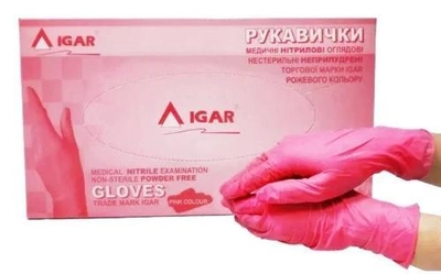 Одноразові рукавички нітрилові Igar 200 шт в упаковці Розмір XS Рожеві