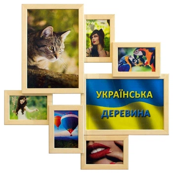 Деревянная мультирамка на 7 фото Волна любви, натуральное дерево